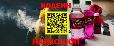 мяу мяу мука Бугуруслан