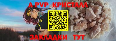 2c-b Будённовск