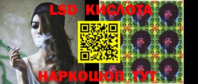 2c-b Будённовск