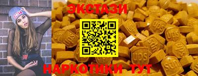 мяу мяу мука Бугуруслан