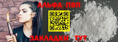мяу мяу мука Бугуруслан