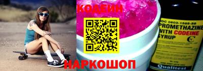 2c-b Будённовск