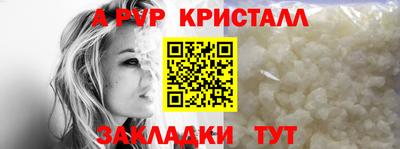 мяу мяу мука Бугуруслан