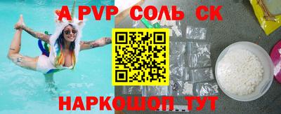 дживик Бузулук