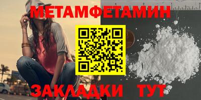дживик Бузулук