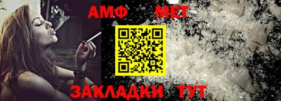 2c-b Будённовск