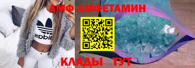 2c-b Будённовск