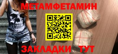 дживик Бузулук