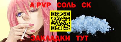 дживик Бузулук
