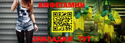 2c-b Будённовск
