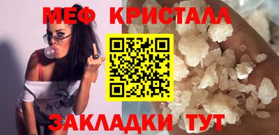 мяу мяу мука Бугуруслан