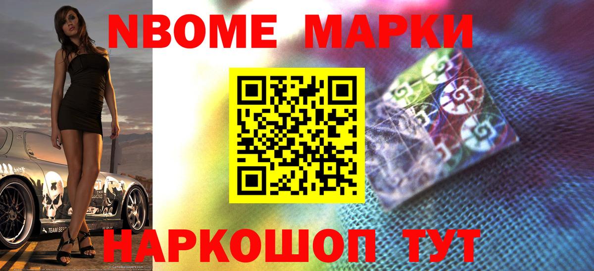 Балашов  ЛСД экстази кислота  Вход с VPN  LSD-25 экстази ecstasy 