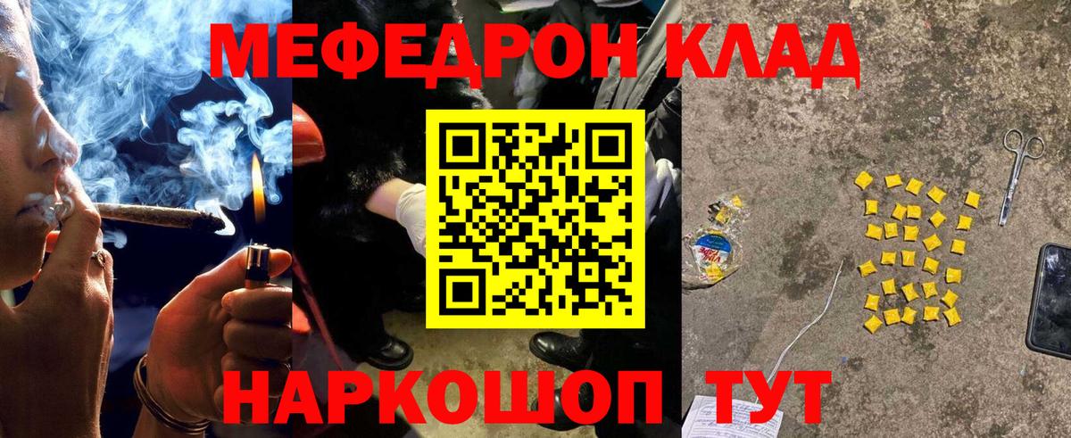 МЕФ мука Балашов