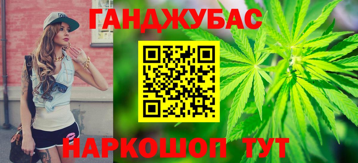 Шишки марихуана Amnesia Балашов